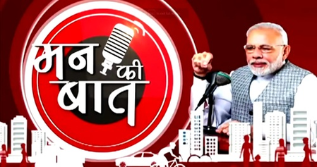 Varanasi residents listen to ‘Mann Ki Baat’, say PM Modi’s thoughts inspire generations Varanasi residents listen to ‘Mann Ki Baat’, say PM Modi’s thoughts inspire generations