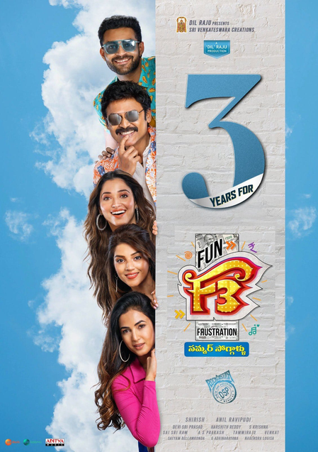 Makers of Venkatesh, Tamannaah's superhit film 'F3' celebrate as film completes three years Makers of Venkatesh, Tamannaah's superhit film 'F3' celebrate as film completes three years