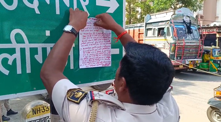 Maoists demand Rs 5 lakh from local medicine trader in Bihar's Arwal district