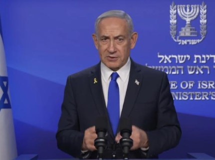 Israeli PM confirms ceasefire, says achieved objectives of Op Rising Lion Israeli PM confirms ceasefire, says achieved objectives of Op Rising Lion