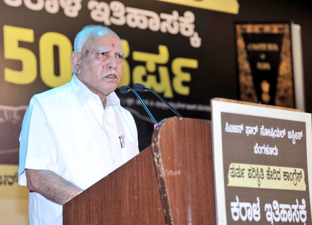 Indira Gandhi sacrificed Constitution for power in 1975: Yediyurappa slams Congress Indira Gandhi sacrificed Constitution for power in 1975: Yediyurappa slams Congress