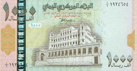 Yemeni rial plunges to historic low, worsening humanitarian crisis