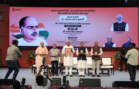 Culture ministry plans 2-year events to mark 125th birth anniversary of Dr Syama Prasad Mookerjee