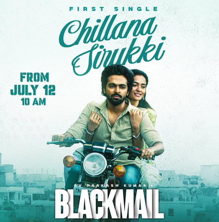 Vijay Antony releases melodious romantic number 'Chillana Sirukki' from G V Prakash's ‘Blackmail’ Vijay Antony releases melodious romantic number 'Chillana Sirukki' from G V Prakash's ‘Blackmail’