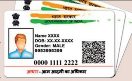 मृतकों के आधार नंबर होंगे निष्क्रिय, यूआईडीएआई ने उठाया बड़ा कदम