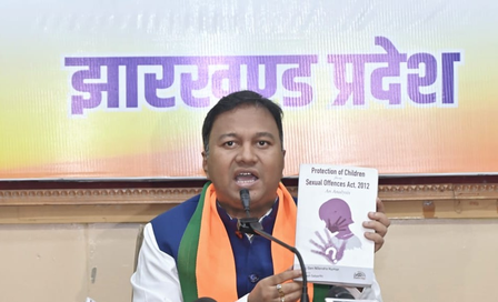 झारखंड फादर पर छात्राओं से यौन शोषण का आरोप, भाजपा ने प्रशासन पर उठाए सवाल