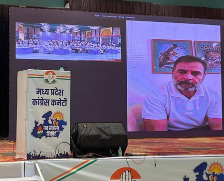 मध्य प्रदेश में चुनाव की चोरी रोकने के लिए कार्यकर्ता तैयार रहें राहुल गांधी मध्य प्रदेश में चुनाव की चोरी रोकने के लिए कार्यकर्ता तैयार रहें राहुल गांधी