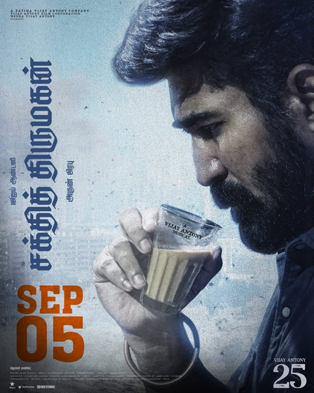 Two singles from Vijay Antony's Shakthi Thirumagan to release on July 24