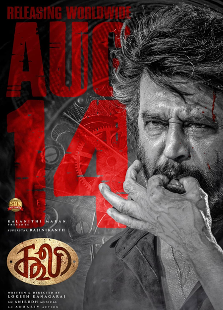 Rajinikanth is writing his autobiography, discloses Lokesh Kanakaraj Rajinikanth is writing his autobiography, discloses Lokesh Kanakaraj