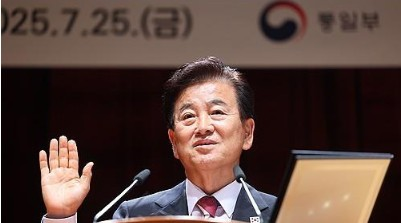 South Korea: New unification minister prioritises resuming dialogue with North Korea