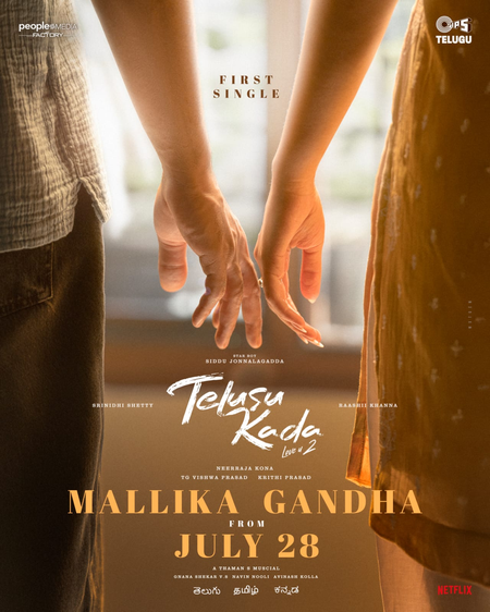 First single 'Mallika Gandha' from Siddu Jonnalagadda's 'Telusu Kada' to release on July 28