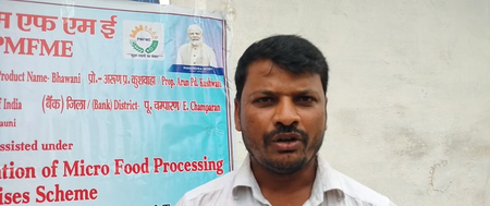 पीएमएफएमई योजना से गांव में स्थापित किया डेयरी फार्म, पीएम मोदी का जताया आभार पीएमएफएमई योजना से गांव में स्थापित किया डेयरी फार्म, पीएम मोदी का जताया आभार