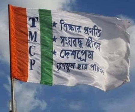 Trinamool student wing sees Centre's hand in holding Calcutta varsity exams on foundation day