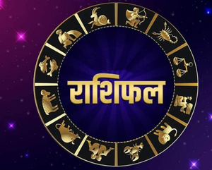 साप्ताहिक राशिफल 28 जुलाई से 03 अगस्त 2025 तक
