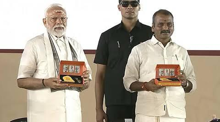 PM Modi releases commemorative coin of Rajendra Chola I in TN's Gangaikonda Cholapuram PM Modi releases commemorative coin of Rajendra Chola I in TN's Gangaikonda Cholapuram