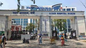 कायाकल्प योजना में रांची सदर अस्पताल देश में अव्वल, मिला 50 लाख का पुरस्कार कायाकल्प योजना में रांची सदर अस्पताल देश में अव्वल, मिला 50 लाख का पुरस्कार