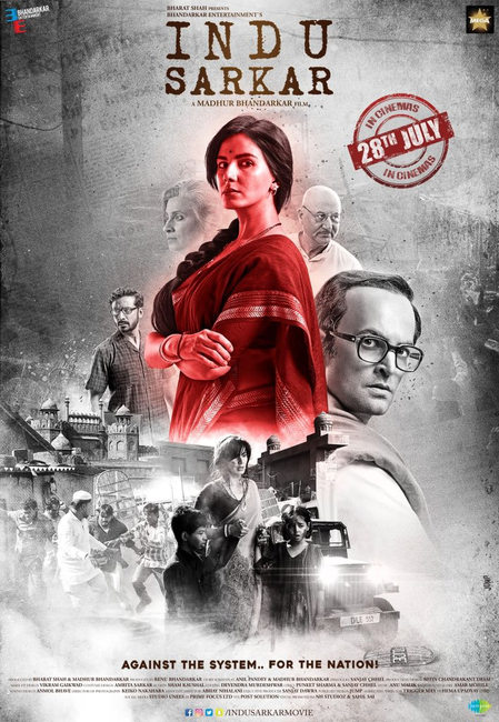 Madhur Bhandarkar says, 'Your unwavering love keeps it alive' as Indu Sarkar turns 8 Madhur Bhandarkar says, 'Your unwavering love keeps it alive' as Indu Sarkar turns 8