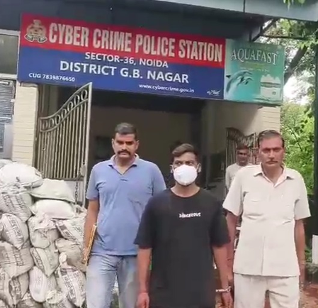 इन्वेस्टमेंट ट्रेडिंग के नाम पर करोड़ों की ठगी, नोएडा साइबर पुलिस ने आरोपी को दबोचा इन्वेस्टमेंट ट्रेडिंग के नाम पर करोड़ों की ठगी, नोएडा साइबर पुलिस ने आरोपी को दबोचा