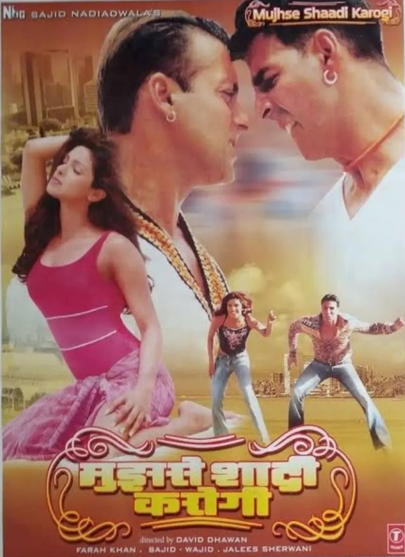 ‘मुझसे शादी करोगी’ के 21 साल पूरे, अनीस बज्मी बोले- 'आज चेहरे पर मुस्कान आ जाती है'