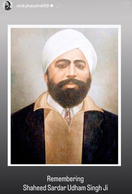 विक्की कौशल ने शहीद उधम सिंह को दी श्रद्धांजलि, बोले- 'उन्हें याद कर रहा हूं'
