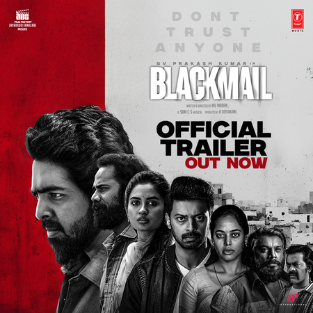 'ब्लैकमेल' की रिलीज टली, मेकर्स बोले- हमें खेद है