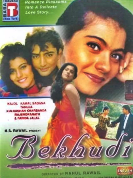 काजोल ने फिल्म 'बेखुदी' के सफर को किया याद, कहा- '33 साल, 100 कहानियां और गिनती जारी…'