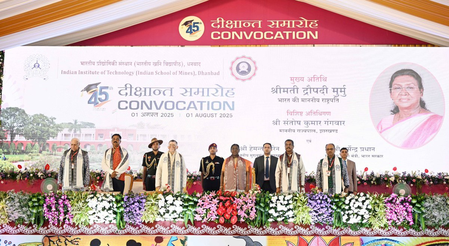 आईआईटी-आईएसएम धनबाद के दीक्षांत समारोह में बोलीं राष्ट्रपति, 2047 के विकसित भारत के लक्ष्य में सहभागी बनें युवा