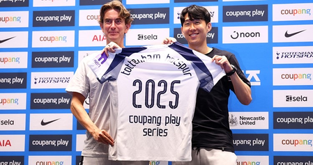 Son announces Tottenham exit after 10 years at the club