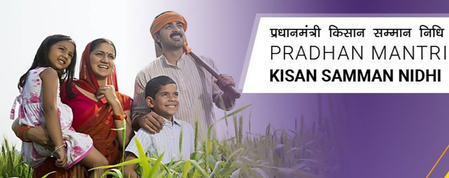 ‘पीएम किसान सम्मान निधि’ की राशि प्राप्त करने के बाद लाभार्थियों में खुशी, कहा- अब हम साहूकार पर निर्भर नहीं ‘पीएम किसान सम्मान निधि’ की राशि प्राप्त करने के बाद लाभार्थियों में खुशी, कहा- अब हम साहूकार पर निर्भर नहीं