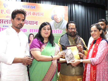 छात्र शिक्षा के साथ-साथ अपने हुनर को भी निखारें बांसुरी स्वराज छात्र शिक्षा के साथ-साथ अपने हुनर को भी निखारें बांसुरी स्वराज