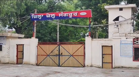 पंजाब : संगरूर जेल में कैदी ने फांसी लगाकर दी जान, परिवार ने जताई हत्या की आशंका 