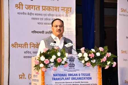 अंगदान मानवता के सबसे नेक कार्यों में से एक जेपी नड्डा अंगदान मानवता के सबसे नेक कार्यों में से एक जेपी नड्डा