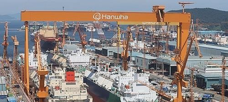 Major South Korean shipbuilders launch joint task force for massive US investment project Major South Korean shipbuilders launch joint task force for massive US investment project