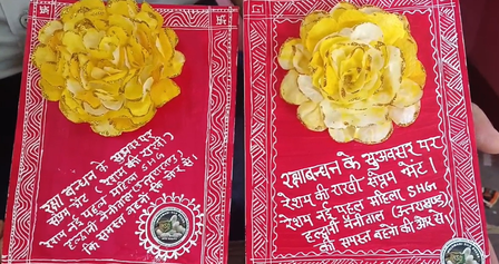 उत्तराखंड : देशभर में बढ़ रही स्वयं सहायता समूह की महिलाओं की स्पेशल राखियों की डिमांड, पीएम मोदी को भी भेजी राखी