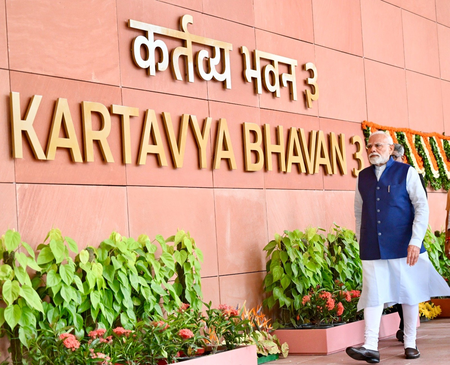 पीएम मोदी ने किया कर्तव्य भवन का उद्घाटन, कहा- यह हमारे संकल्प और प्रयासों का प्रतीक पीएम मोदी ने किया कर्तव्य भवन का उद्घाटन, कहा- यह हमारे संकल्प और प्रयासों का प्रतीक