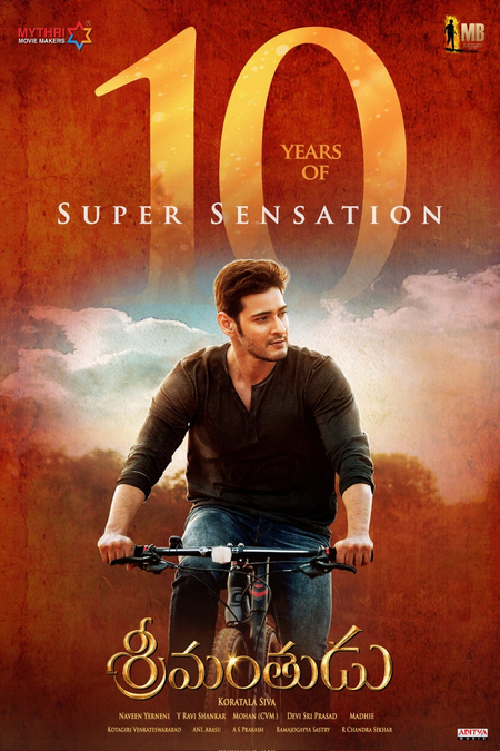 Makers of blockbuster Srimanthudu express gratitude to Mahesh Babu, Koratala Siva as film completes 10 years Makers of blockbuster Srimanthudu express gratitude to Mahesh Babu, Koratala Siva as film completes 10 years