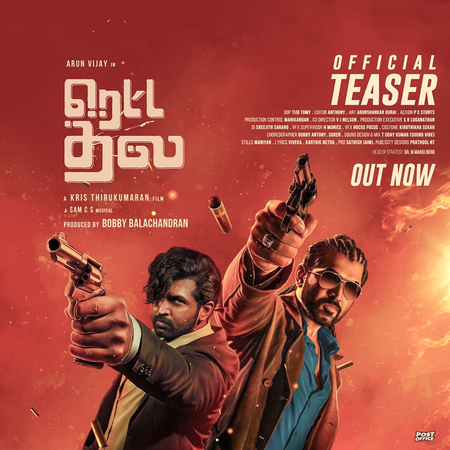 Sivakarthikeyan releases hard-hitting teaser of Arun Vijay's Retta Thala