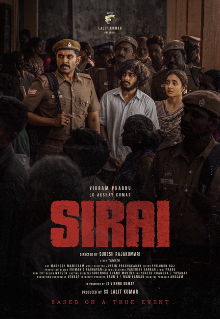 लोकेश कनकराज ने सिराई से रिलीज किया विक्रम प्रभू का फर्स्ट लुक लोकेश कनकराज ने सिराई से रिलीज किया विक्रम प्रभू का फर्स्ट लुक