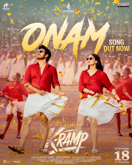 Lyrical video of foot-tapping romantic number 'Onam Song' from Kiran Abbavaram's 'K-Ramp' released Lyrical video of foot-tapping romantic number 'Onam Song' from Kiran Abbavaram's 'K-Ramp' released