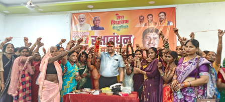 बिहारशरीफ में ‘मेरा विधायक, मेरा परिवार’ कार्यक्रम, मंत्री डॉ. सुनील को महिलाओं ने बांधी राखी