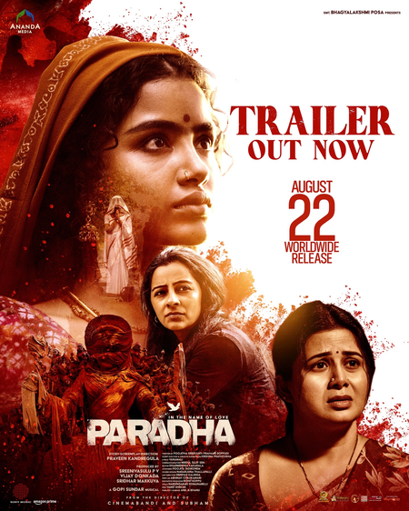 पराधा मेरे लिए एक सपने की तरह अनुपमा परमेश्वरन पराधा मेरे लिए एक सपने की तरह अनुपमा परमेश्वरन