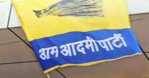 गुजरात आम आदमी पार्टी के प्रदेश संगठन मंत्री सूर्यसिंह डाभी ने सभी पदों से दिया इस्तीफा गुजरात आम आदमी पार्टी के प्रदेश संगठन मंत्री सूर्यसिंह डाभी ने सभी पदों से दिया इस्तीफा