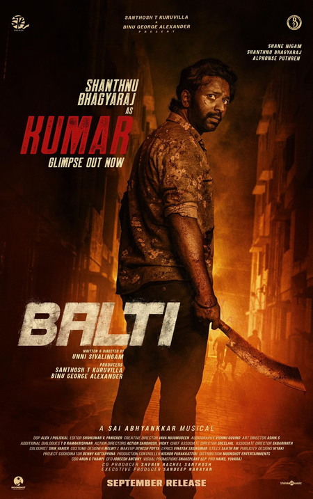 This looks killer, says Arjun Das as makers of Balti release Shanthanu Baghyaraj's first look as Kumar from the film! This looks killer, says Arjun Das as makers of Balti release Shanthanu Baghyaraj's first look as Kumar from the film!