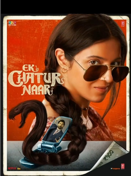 Divya Khossla, Neil Nitin Mukesh-starrer 'Ek Chatur Naar' to release on September 12