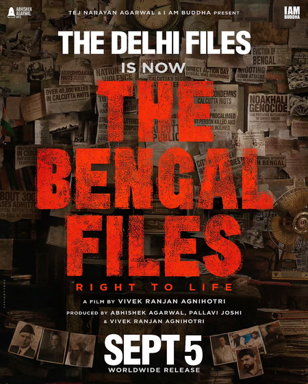 विवेक रंजन अग्निहोत्री ‘द बंगाल फाइल्स’ का ट्रेलर कोलकाता में करेंगे लॉन्च, शहीदों को भी करेंगे नमन