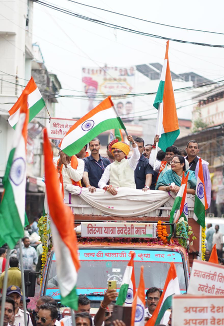 शिवराज सिंह चौहान ने निकाली तिरंगा यात्रा, स्वदेशी उत्पाद अपनाने पर दिया जोर शिवराज सिंह चौहान ने निकाली तिरंगा यात्रा, स्वदेशी उत्पाद अपनाने पर दिया जोर