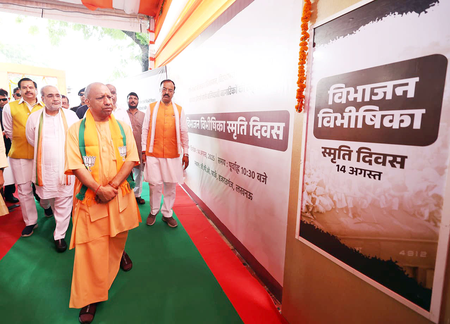 कांग्रेस ने सत्ता लालच में देश का बंटवारा कराया और विस्थापित परिवारों की पीड़ा को भुला दिया: मुख्यमंत्री योगी
