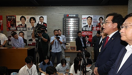 South Korea: Special counsel fails to secure PPP membership list in raid over ex-first lady's bribery allegations