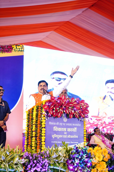 मध्य प्रदेश के मुख्यमंत्री मोहन यादव ने कुंडाल और रतलाम को दी 247 करोड़ की सौगात