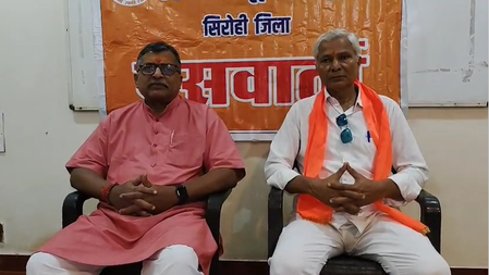 राजस्थान में बढ़ती धर्मांतरण गतिविधियां चिंता का विषय मिलिंद परांडे राजस्थान में बढ़ती धर्मांतरण गतिविधियां चिंता का विषय मिलिंद परांडे